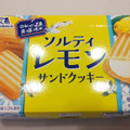 森永製菓 ソルティレモンサンドクッキー 商品写真 1枚目