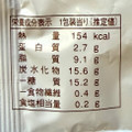 ファミリーマート ファミマルSweets とろける生チーズケーキ 宇治抹茶 商品写真 4枚目