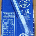マルサン ひとつ上の豆乳 成分無調整豆乳 商品写真 2枚目