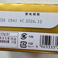 ロッテ とろリッチパイの実 商品写真 4枚目