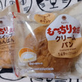 ファミリーマート ファミマルBakery 超も～っちりパン！ も～っちり食感クリームパン 商品写真 5枚目