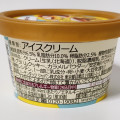 ハーゲンダッツ カラメルからめるプリンタルト 商品写真 5枚目