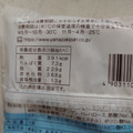 ヤマザキ もっちりとしたデリカサンド ツナ＆チーズ 商品写真 3枚目