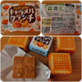 チロル キャラメルクランチ 商品写真 3枚目