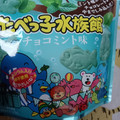ギンビス たべっ子水族館チョコミント味 商品写真 1枚目