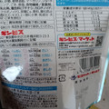 ギンビス たべっ子水族館チョコミント味 商品写真 2枚目