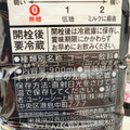 UCC 職人の珈琲 無糖 商品写真 3枚目