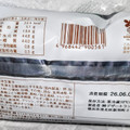 ファミリーマート ファミマルSweets もっちりクリームロール 宇治抹茶 商品写真 2枚目