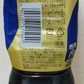 ネスレ ネスカフェ エクセラ ボドルコーヒー 甘さひかえめ 商品写真 3枚目