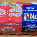 ヤクルト ヤクルト 商品写真 3枚目