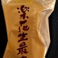 オランダ家 楽花生最中 落花生あん 商品写真 1枚目