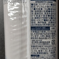 神戸物産 スパゲッティ 1.6mm 商品写真 4枚目