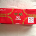 551蓬莱 豚まん 商品写真 5枚目