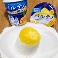 森永 ギリシャヨーグルト パルテノ マンゴー＆パインソース入 商品写真 5枚目
