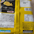 森永製菓 堅焼きおっとっと チーズ＆ブラックペッパー味 商品写真 2枚目