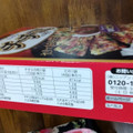 ニップン チヂミの粉 商品写真 1枚目