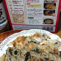 ニップン チヂミの粉 商品写真 3枚目