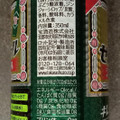 タカラ 辛口ゼロボール ジンジャーエール 商品写真 2枚目