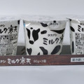 タカナシ ミルク寒天 商品写真 5枚目