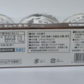 タカナシ ミルク寒天 商品写真 3枚目