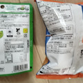 カルビー miino そら豆しお味 商品写真 1枚目