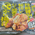 味の素冷凍食品 ザ★から揚げ 商品写真 1枚目