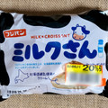 フジパン ミルクさん 商品写真 3枚目