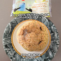 セブン-イレブン スンスンのふわふわクリームメロンパンシュー 商品写真 3枚目