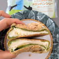 セブン-イレブン スンスンのふわふわクリームメロンパンシュー 商品写真 2枚目