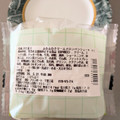 セブン-イレブン スンスンのふわふわクリームメロンパンシュー 商品写真 4枚目