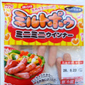 丸大食品 ミルトポゥ ミニミニウインナー 商品写真 2枚目