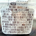 リョーユーパン 菓心堂 あずき寒天 商品写真 4枚目