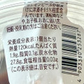 リョーユーパン 菓心堂 あずき寒天 商品写真 5枚目