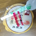 なか卯 こだわり卵のプリン カスタード 商品写真 4枚目