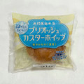 木村屋 ブリオッシュカスターホイップ 商品写真 1枚目