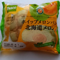 Pasco ホイップメロンパン 北海道メロン 商品写真 1枚目