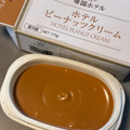 帝国ホテルキッチン ホテルピーナッツクリーム 商品写真 2枚目