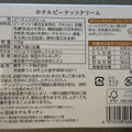 帝国ホテルキッチン ホテルピーナッツクリーム 商品写真 3枚目