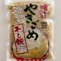岡本餅店 やきごめ 干し飯 商品写真 2枚目