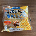 木村屋 ジャンボむしケーキ 塩キャラメル 商品写真 5枚目