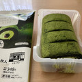 ローソン Uchi Cafe’ × 森半 お餅で巻いた濃い抹茶もち食感ロール 4枚入 商品写真 2枚目