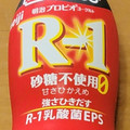 明治 プロビオヨーグルトR‐1 ドリンクタイプ 砂糖不使用甘さひかえめ 商品写真 4枚目