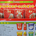 明治 プロビオヨーグルトR‐1 ドリンクタイプ 砂糖不使用甘さひかえめ 商品写真 5枚目
