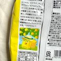 東ハト キャラメルコーン 日向夏＆レモン味 商品写真 1枚目
