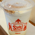 すき家 Sukiシェイク チーズケーキ 商品写真 3枚目