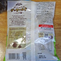 不二家 カントリーマアムチョコまみれザ・ワールド スイス編 商品写真 2枚目