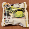 ローソン Uchi Cafe’ × 森半 濃い抹茶クッキーシュー 商品写真 2枚目