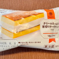 ファミリーマート ファミマルSweets クリームたっぷり厚切りケーキサンド 商品写真 4枚目