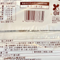 ファミリーマート ファミマルSweets クリームたっぷり厚切りケーキサンド 商品写真 1枚目