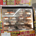 セブン-イレブン からあげ棒 商品写真 3枚目
